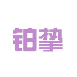 市场调研待遇 看准网