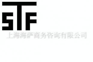 提供北欧四国丹麦认证VA,STV-VTT服务_二手设备转让