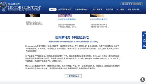 起底 食品诺贝尔奖 交2.4万 获奖率可达90 ,含金量几何