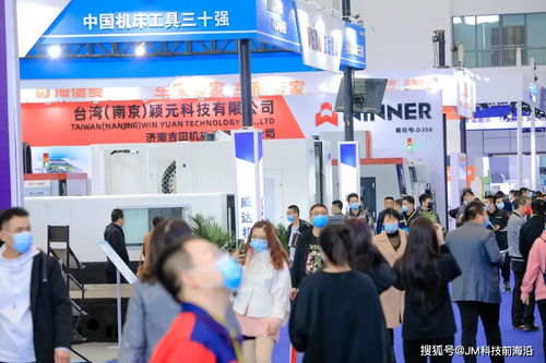 三月春风起 正是扬帆时 第24届济南国际机床展览会开幕