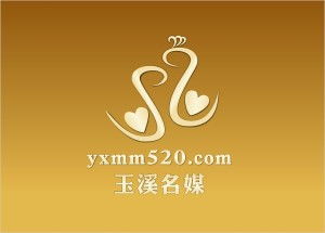 玉溪名媒商务咨询