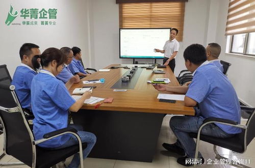 中小企业做精益生产咨询应该找哪家咨询公司