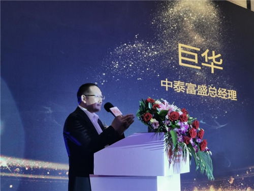 美生 产品全球发布会在成都举行