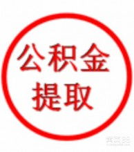 商务咨询服务