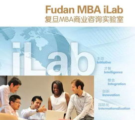 fudan mit china lab bosch project midterm report meeting