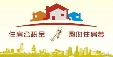 郑州社保代理代办住房公积金代理代办人事外包代理劳务派遣