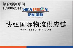 上海浦东机场电子周边产品进口报关清关代理_商务服务_世界工厂网
