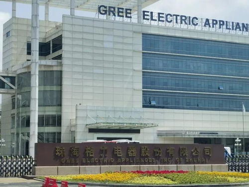 2023绿色工厂厂务大会在珠海成功举办