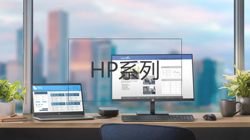 惠普商用笔记本产品手册上线 一文览尽bnb各系列产品