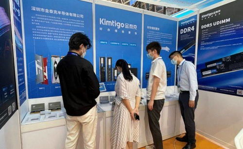 东博会上 金泰克 国潮 存储产品引关注