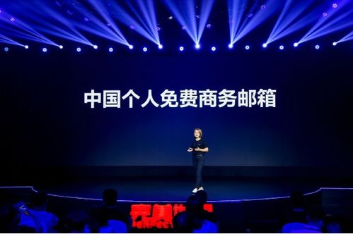 完美邮箱将会带来怎样的商务效率提升