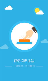 应用详情 应用宝官网