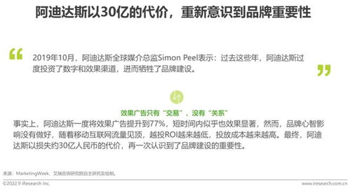 流量 红利下半场,如何与品牌一起沉浸营销 商业地产