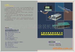 燃烧器产品列表 007商务站 全球网上贸易平台 第40页