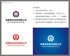 商务咨询公司logo设计 着急