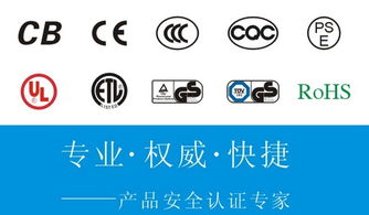仿真摄像头做下ce认证多少钱,摄像头rohs认证费用