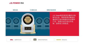 奥迪第一 权威媒体说这些品牌4s店服务最好,你觉得靠谱不