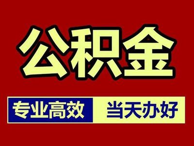 投资