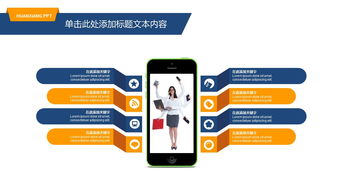 蓝白简洁大方商务咨询ppt模板下载 ppt宝藏