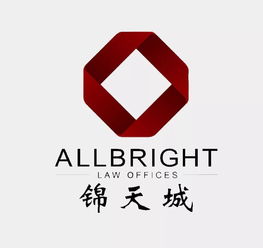 公开课 一带一路 背景下的企业新机遇与风险防范