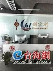 血本无归 国内p2p惊现 爆雷 潮 厦门一平台人去楼空,涉案3000多万