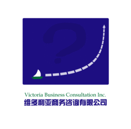维多利亚商务咨询公司logo设计