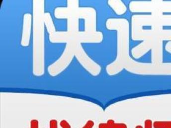 图 房产纠纷知识产权劳动纠纷商业诉讼法律咨询 天津法律咨询