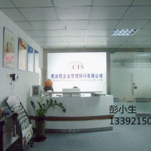  卡狄亚标准认证公司 主营 iso9000 14000认证 管