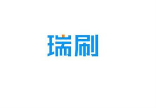 安徽刷卡机与电讯商务 一站式刷卡机批发与商务咨询解析