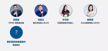 垃圾里淘金 商业咨询背后的资本游戏