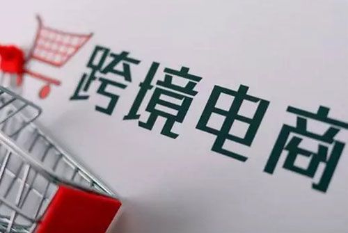 海运费下降，亚马逊卖家是否应调整价格策略？基于企业管理咨询的视角