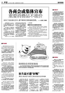 商务咨询 企业成功的关键助力